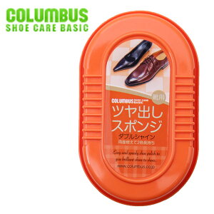 COLUMBUS �R�����u�X�x�[�V�b�N �_�u���V���C�� �c���o���X�|���W �V���[�Y�P�A ���ʌC�݂��� ���V���N /ST