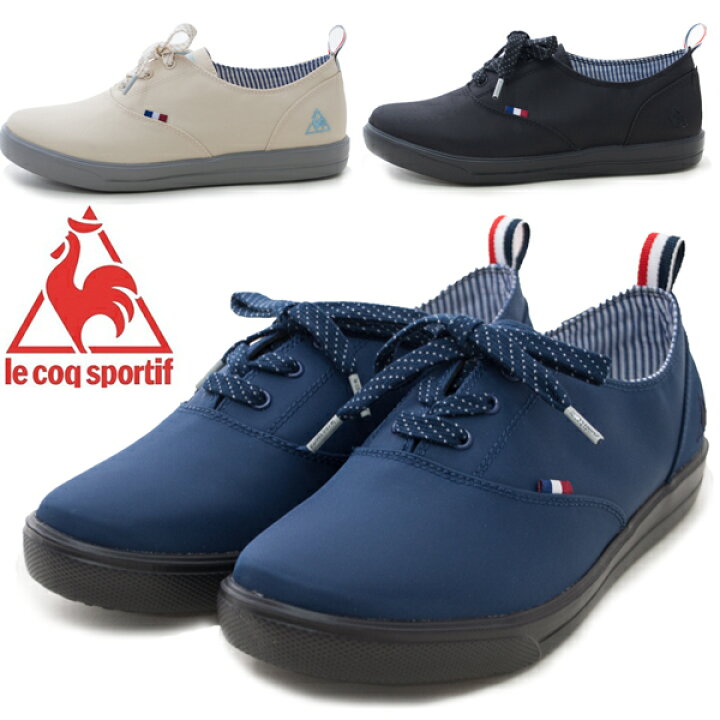 楽天市場 Le Coq Sportif ルコックスポルティフ Ql3rjc38bk Ql3rjc38cr Ql3rjc38nv テルナskii Teluna Sk Ii レディース シューズ スニーカー 防水靴 ライフスタイル カジュアル ブラック クリーム ネイビー An ショップannie