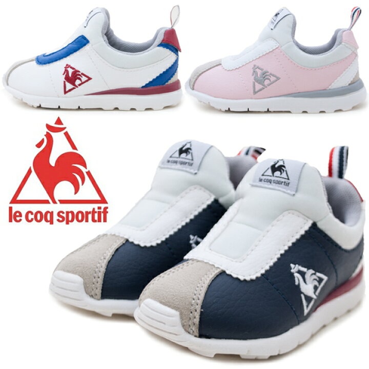 楽天市場 Le Coq Sportif ルコックスポルティフ Ql5rjc02nt Ql5rjc02wt Ql5rjc02pg モンペリエ F Sp レディース スニーカー キッズシューズ 軽量 メッシュ 男の子 女の子 子供 靴 ベルクロ ピンク グレー ホワイト ブルー An ショップannie