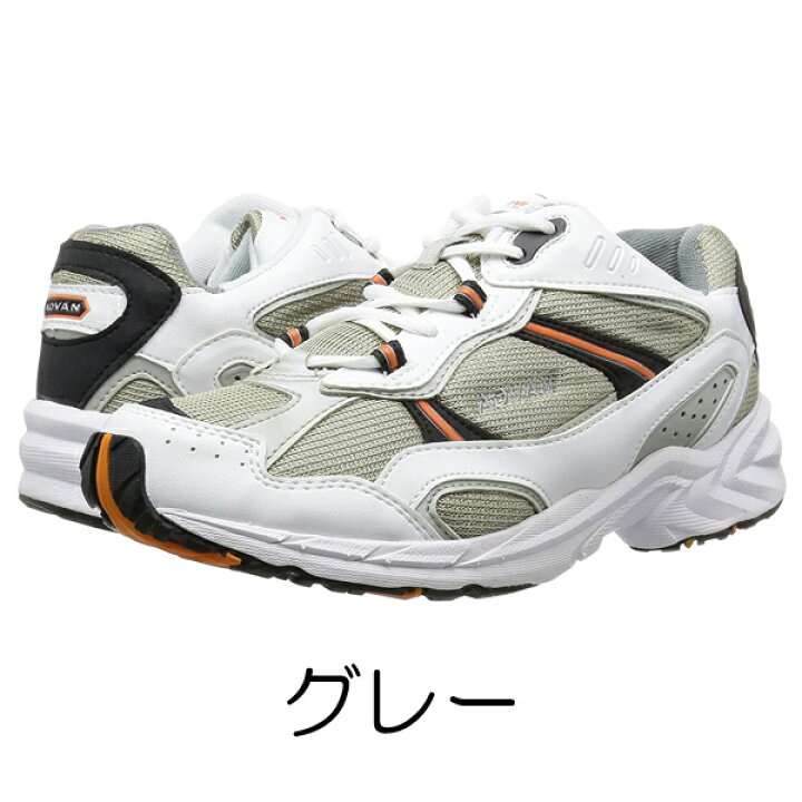 大特価 アウトレット ムーンスター ジャガーシグマs03 ホワイト