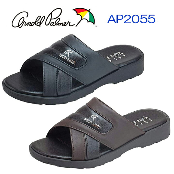楽天市場】Arnold Palmer アーノルドパーマー AP2055 メンズ サンダル オフィスサンダル 仕事 紳士 幅広 ソフト合皮 外履き コンフォート 靴 ブラック ダークブラウン /ST : ショップAnnie 楽天市場】Arnold Palmer アーノルドパーマー AP2055 メンズ サンダル オフィスサンダル 仕事 紳士 幅広 ソフト合皮 外履き コンフォート 靴 ブラック ダークブラウン /ST : ショップAnnie