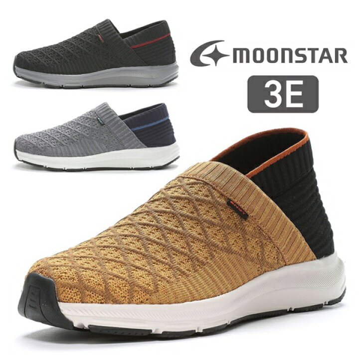 楽天市場】MOONSTAR ムーンスター SNGY M24 シナジークッション メンズ 