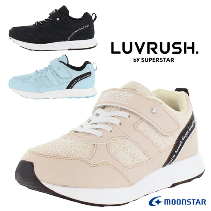楽天市場】MOONSTAR ムーンスター LV 1161 LUVRUSH ラブラッシュ 