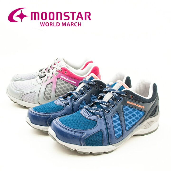 楽天市場 Moonstar ムーンスター Wl3585 ワールドマーチ レディース ウォーキングシューズ スニーカー 3e ワイド設計 Eee リフレクター搭載 ホワイト グレイ St ショップannie