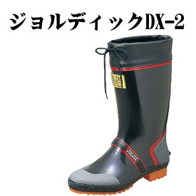 雨の日 福山ゴム カバー付作業用長靴 ジョルディックDX-2 農作業