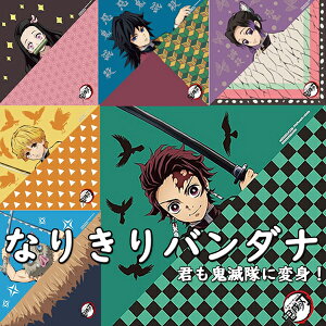 マスク キャラクター アニメ ベビー キッズの人気商品 通販 価格比較 価格 Com