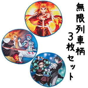 Sł̐n ߂̂₢ ۃnJ` 3Zbg ~j^I LN^[ Aj q ObY wObY ct ۈ牀 wZ SE  YY Hq P ɔV `E ̂  /AN