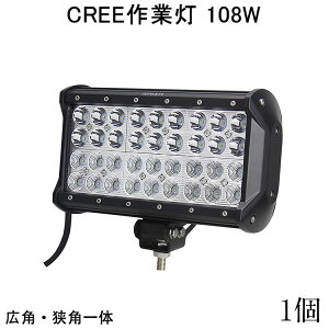 yő300~N[|pzCREE LEDƓ 108W AEghA T[`Cg Ɠ LED h X|bgCg H led [N Cg 24v v ledCgD Ɨp  W OpƖ