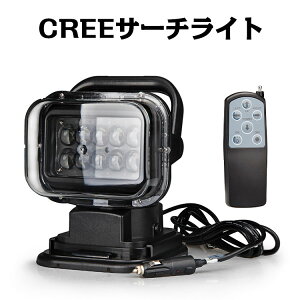 r[12%OFFN[|50w CREE T[`Cg led X|bgCg ԗ D ledV[OCg led Ɩ 12v24vp 360xU h LEDƓ W d@ gbN D fbLCg