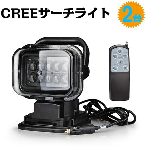 _SiΏہE100~N[|p^250w CREE T[`Cg led X|bgCg ԗ D ledV[OCg led Ɩ 12v24vp 360xU h LEDƓ W d@ gbN D 