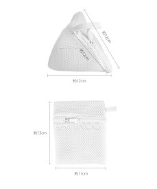 5%OFFクーポン利用可★新作 洗濯ネット 4点セット 三角形/長方形 洗濯バッグ 小型 洗濯機用品 粉せっけんネット 毛布/マスク/下着/靴下など適用 ランドリーネット かわいい 旅行収納袋 家庭用 ファスナー付き 型崩れ防止 水素風呂 変形防止 送料無料
