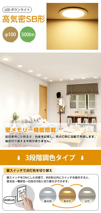 楽天市場】300円クーポン利用可☆10/50/100個set 防水 LEDダウンライト 
