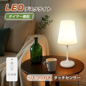 y&12%OFFN[|zLED 铔 Ԃ  v xbhTCh e[uCg ^b`ZT[ [d USBP[u ԐڏƖ LEDfXNCg dCX^h Q rO usb X^h