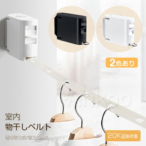 物干し ロープ 屋外の人気商品 通販 価格比較 価格 Com
