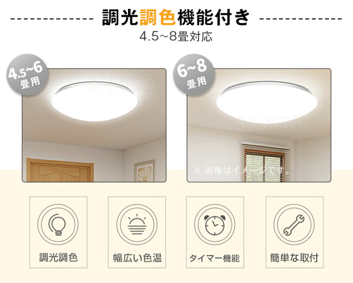 楽天市場】限定価格｜早い者勝ち☆【5年保証】電気照明 led シーリング 