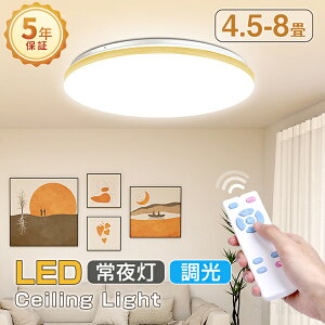 r[12%OFFN[|y2Nۏ؁zdC led V[OCg 8  k 67.5 4.5 d Ɩ V led Cg ߓd _CjO rO ledƖ ԐڏƖ xbh[ 