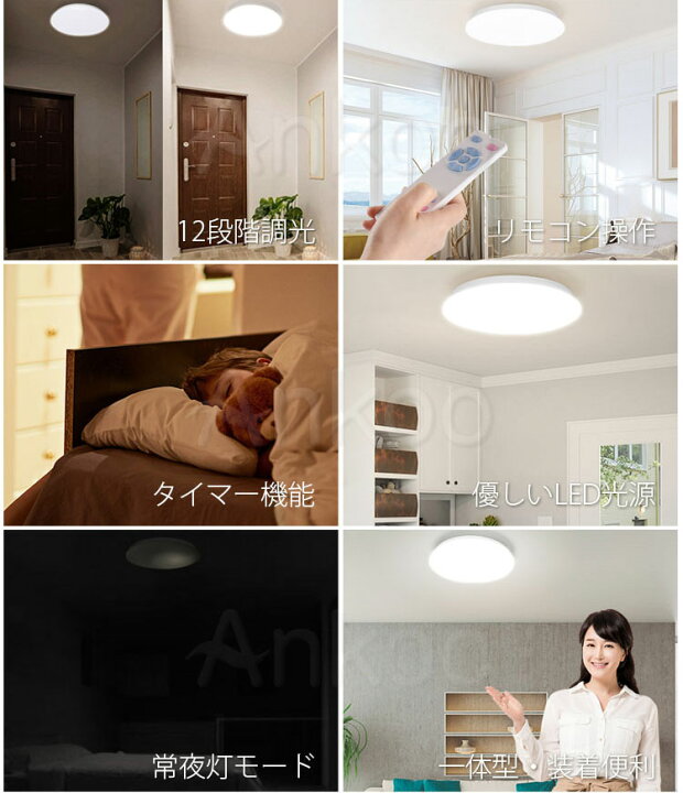 楽天市場 100円クーポン利用可 電気 Led シーリングライト 改良版 単色 おしゃれ 8畳 北欧 6畳7 5畳 豆電球 照明器具 天井 Led ライト 節電 ダイニング リビング Led照明 間接照明 ベッドルーム 常夜灯 ナイトライト 和室 和風 タイマー子供部屋寝室 ギフト新作