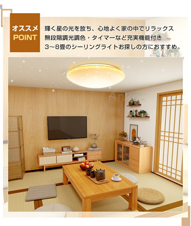 楽天市場】最大2,000円クーポン配布中☆PSE電気 led シーリングライト 