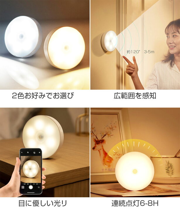 センサーライト Led 人感センサーライト ナイトライト クローゼット おしゃれ 室内 屋外 寝室 玄関 物置 フットライト 足元灯 Jhg211 Isra 通販 Ledセンサー新しいトイレライトナイトリlighta Swimstore Pl