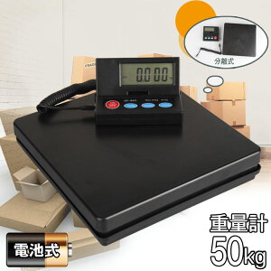 _|Cg10{EҌ^V dq u ܋@ XP[ fW^͂ I[gIt@\ ő50kg܂Ōvʉ\ dr ƒp Ɨp 