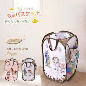 楽天市場 子供服 ランドリーボックス バスケット 収納家具 インテリア 寝具 収納の通販 楽天市場 子供服 ランドリーボックス バスケット 収納家具 インテリア 寝具 収納の通販