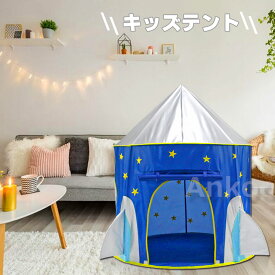 楽天市場 キッズテント ワンタッチの通販