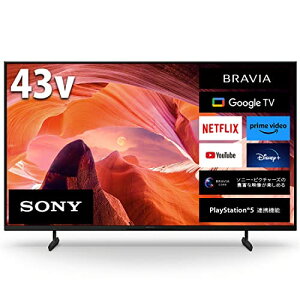 ソニー 43V型 4K 液晶 テレビ ブラビア KJ-43X80L Google TV Dolby Atmos対応 ソニー・ピクチャーズの映画見放題付き6畳以上推奨 2023年モデル