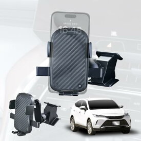 セイワ(SEIWA) スマホホルダー 車種専用用品 トヨタ ハリアー 80系 専用スマホホルダー IMP312 専用マウント＆スマホホルダー&ロングアーム セット 専用設計 工具不要 簡単取り付け