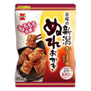 ː Vʂꂨ 152g×10