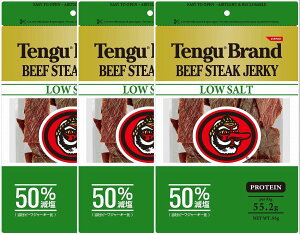 テングブランド ビーフジャーキー 減塩 93g×3袋