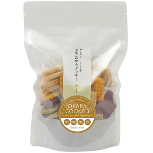 おからクッキー 大袋 40枚入1袋 十二本舗 十二堂 プレーン 紫いも かぼちゃ ココア 紅茶 豆乳 バター不使用 マーガリン不使用 卵不使用 牛乳不使用 保存料不使用 香料不使用 砂糖不使用 無添