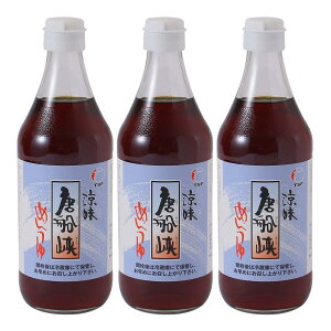 唐船峡食品 涼味唐船峡めんつゆ 500ml ×3個