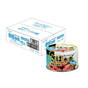 g~iK Y   Hsgp 150g 24 ޗ̓Tô cHɂ ~pɂ g H I To ʋl