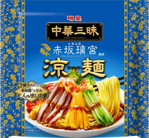  ؎O ԍ◞{  139g ×24