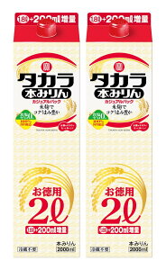 ^J{݂ JWApbN pbN [  t 2000ml×2{ ]