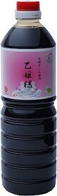 竹井醸造 エンマン醤油 乙姫様 1.0L