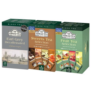 A[}bheB[ fJtF g eB[obO 3 A\[g  20 × 3 A[OC t[cZNV XEB[ceB[ZNV [ AHMAD TEA JtFCX lߍ킹 ]