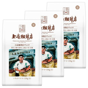 㓇X u蓤 㓇Xuh AP 150g ×3܃R[q[MtgR[q[̓