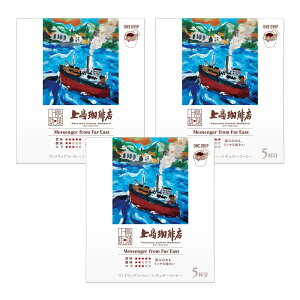 㓇X hbvR[q[ Messenger from Far East 5P ×3܃R[q[Mtg̓