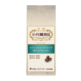 小川珈琲店 カフェインレスブレンド 粉 140g ×3個