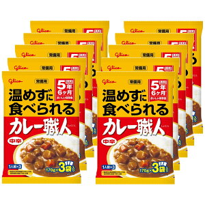 常備用 温めずに食べられるカレー職人 中辛 3食パック×10個 江崎グリコ (常温保存/非常食/備蓄/ローリングストック/レトルト/防災)