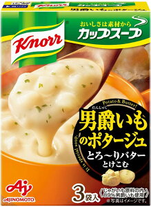 Nm[ JbvX[v j݂̃|^[W 3H×10 ̑f ؃X[v CX^g  H