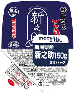 HiH TgÊ͂ VYVV 3H(150g×3)×12