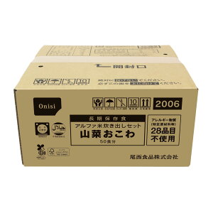 Hi At@ĐoZbg R؂ 50H (HEۑH)