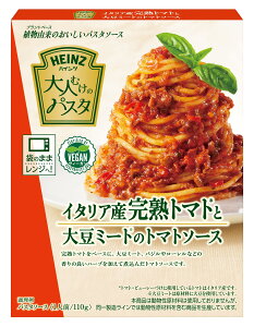 nCc(HEINZ)lނ̃pX^ C^AYng}gƑ哤~[g̃g}g\[X×10Zbg