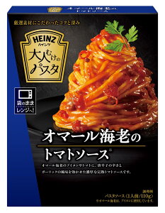 nCc(HEINZ)lނ̃pX^ I}[CṼg}g\[X×10Zbg