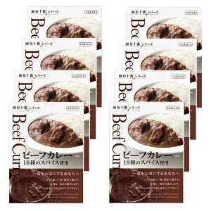 nakato(�i�J�g�E) �r�[�t�J���[ 18��̃X�p�C�X�g�p (���h) ���炩���ύ��񂾋��� �������g���g�J���[ 200g × 8�@���z�\�ԃV���[�Y