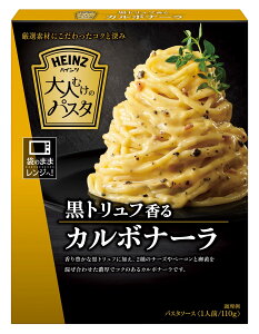 nCc(HEINZ)lނ̃pX^ gtJ{i[×10Zbg