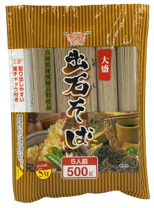 田靡製麺 大盛出石そば(横チャック付き) 500g×3個