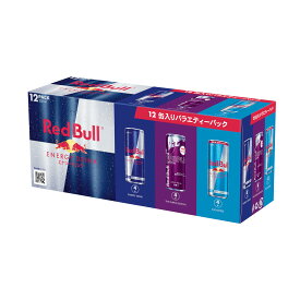 Red Bull レッドブル エナジードリンク パープルエディション バラエティーパック 250mlx12本